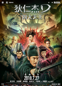 色综合久久久久综合99